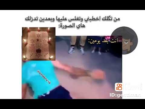 ام عباس السحاره