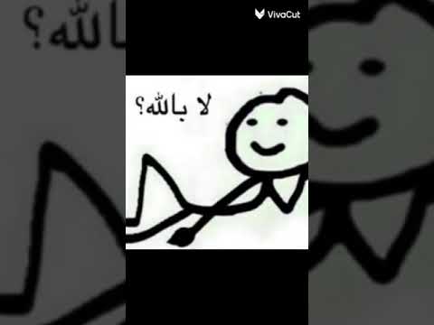 صور مضحكه رياكشن