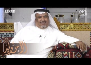 شيلة لا جزيت بخير يا ذاك الشعيب كل ما مر يت من عندك بكيت أداء مقبل المقبل