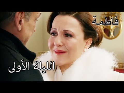 مريم وقادر في شهر العسل فاطمه غول الجز143