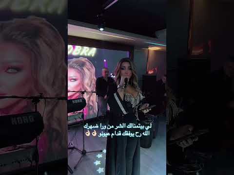 اللي بيتمنالك الشر من ورا ضهرك الله رح يوفقك قدام عيونو انا الله سندي اغاني اكسبلور Explore Fyp