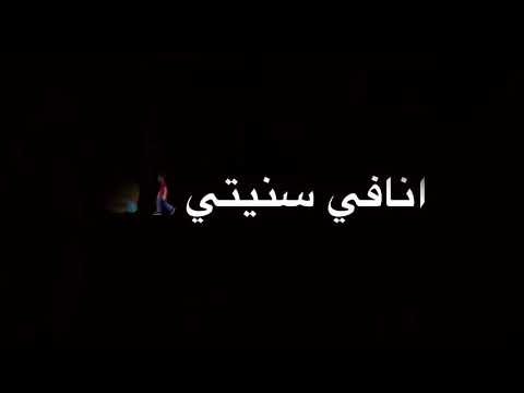 تصميم شاشه سوداء انا حبيتك وجرحتيني كرومات شاشه سوداء 2020 بدون حقوق تصميم شاشه سوداء انا حبيتك وجرحتيني كرومات شاشه سوداء 2020 بدون حقوق