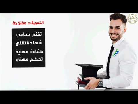 بطاقة وصفية تخصص تقني سامي في الأنظمة المعلوماتية والشبكة الرقمية