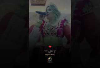 باعوني بالرخيص و أنا سومي غالي  