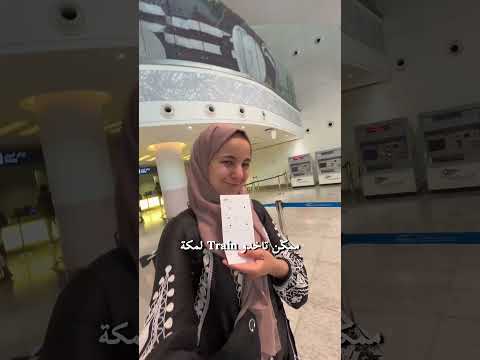 8 نصائح لأداء مناسك العمرة عمرة Umrah