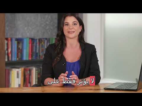 هذا ما سيحدث لك إذا رضيت بالجماع من الخلف د سارة