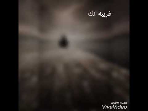 حاله وتس بقي باين عليا الحزن