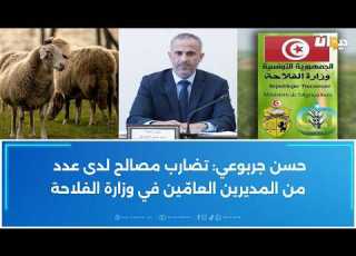 مامدى توفر اضاحي العيد لهذا العام و كيف ستكون الأسعار
