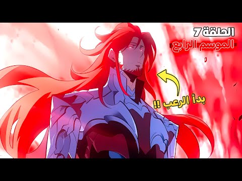 Solo Leveling Season 4 Episode 7 Recap Sung Jin Woo Vs The Dragon King