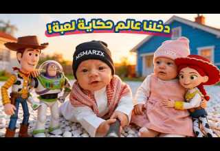 فلوق توأم الذكاء الاصطناعي دخلنا عالم وودي وباز يطير لأول مرة حكاية لعبة TOY STORY