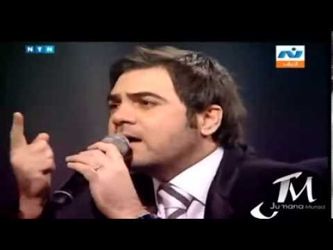 اهلا وسهلا شرفونا احبابنا ميجنا موال لبناني وائل جسار