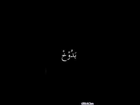 مهرجان انتي أبوكي تاجر سلاح اصل إنت يا بت بجد صاروخ