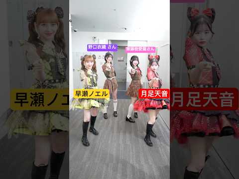 Mステ コラボ LOVEさんと はちゃめちゃわちゃライフ イコラブ さん FRUITSZIPPER ふるっぱー Mステ コラボ LOVEさんと はちゃめちゃわちゃライフ イコラブ さん FRUITSZIPPER ふるっぱー