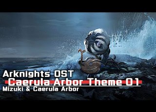  アークナイツ BGM Caerula Arbor Theme 01 Arknights 明日方舟 統合戦略 OST