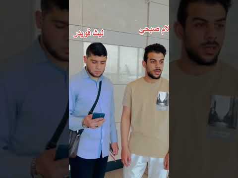 وما لنا ألا نتوكل على الله قراءن اسلام صبحي