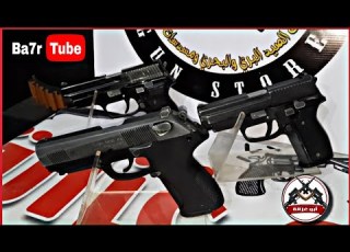 مسدسات صوت مستعمله للبيع مع أبو غزاله ريتاي بارون براوني Retay Baron Hk BRUNI MOD P4