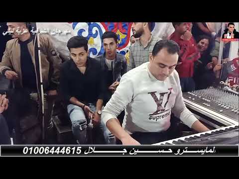 تـامر شـريعة وحســـــين جـــــلال بحارب فى أرض التعالب خش إتحظ معانا مهرجان الشرقية عزبة عشرين