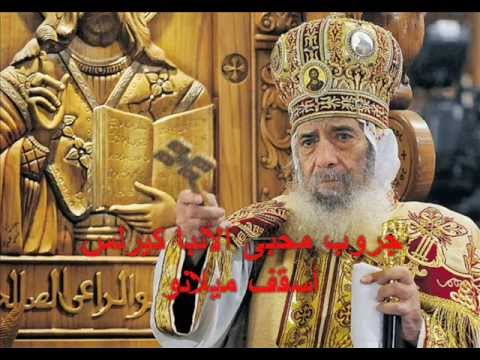 90 البابا شنودة الثالث تاملات فى التجربة على الجبل