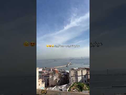 3ayniha Chabin Aaaa Bs7 Bkayine Raidz Reels Tiktok Trending Trendingshorts Shorts