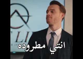 سركان طرد بالجا انتي مطروده إيدا و سركان وسلين مسلسل انت اطرق بابي حالات واتس اب حب جديدة 2021