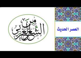  قصيدة يا ليل شعر بدر شاكر السياب