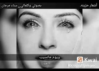 متجرحنيش