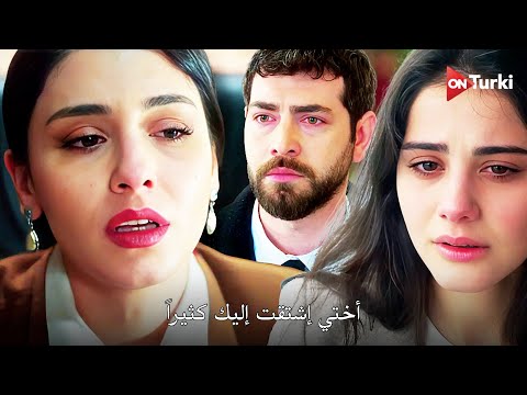 مسلسل انت من احببت الحلقة 8 اعلان 1 الرسمي مترجم للعربية