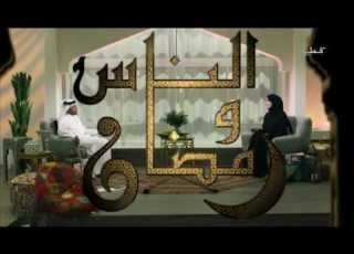 إعلان 02 الناس ورمضان 2016