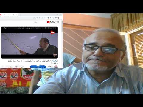 شيكا شيكا ضاضا مدحت وحش الرياضة لو مش فاهم رياضيات غنيها يالا بينا نفم رياضيات ونغنيها