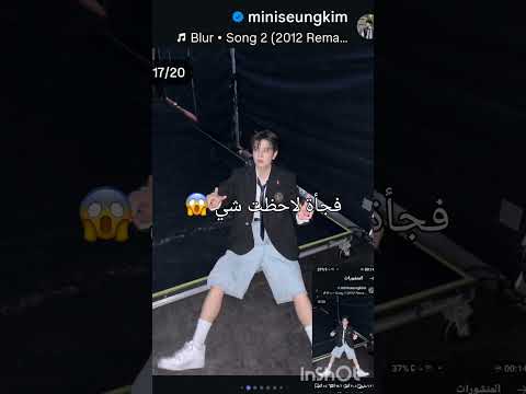 متأكدة انكم ما لاحظتو Straykids ستراي كيدز عاصفة الكيبوب و قادة جيلهم Like Skz Seungmin