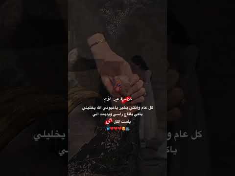 أمي وحده رفيقة دربي أمي الوفية اجمل حالات واتساب منوعة لايكاشتراك ترند عيد الام