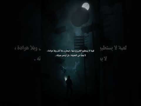 روايات روعة صانع الظلام