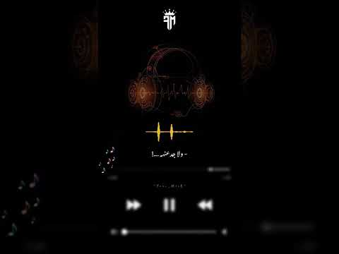 حالت واتس نص الازازه شاربها