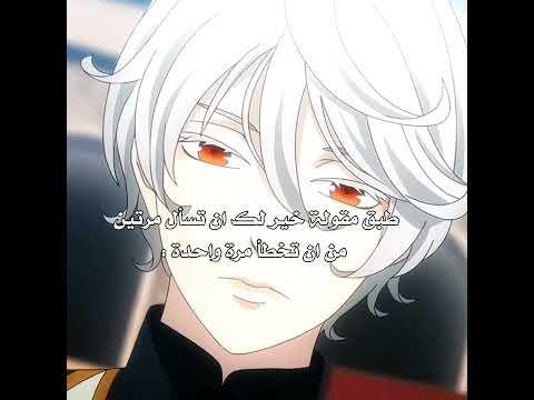 الحلقة عبارة عن فراشات توكيتو Kimetsunoyaiba اكسبلور نينا Jujutsukaisen Tanjiro جيش Anime