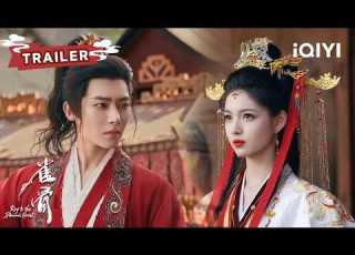 TRAILER EP09 10 谢嘉鱼意外撞破萧无衣失明秘密 雀骨 Key To The Phoenix Heart 爱奇艺东方奇幻