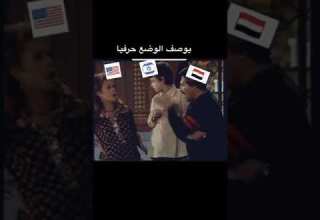 هتموت على نفسك من الضحك كوميديا ساخرة توصف الوضع الحالى كوميديا مسرحية