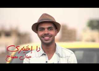  عمر الامين جمال مصباح MTN Sudan