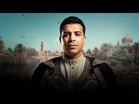 مين في الدنيا دي شايل شيلتي مع محمود السوهاجي