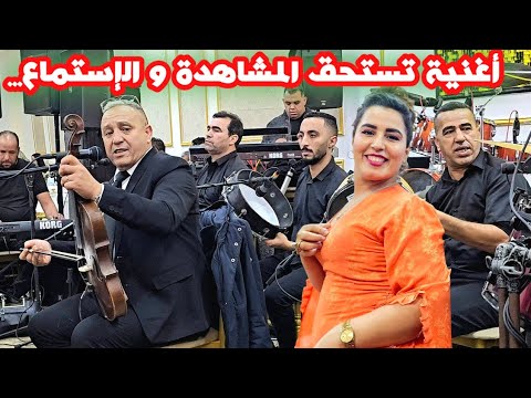 من الأغاني النادرة في اليوتيوب للفنان أحوزار حصريا فرجة ممتعة Ahouzar Abdelaziz Nezha Atlas