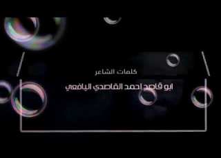 شيله ابو حنظله الحلا جبته منين جديد 2020