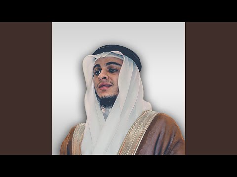 ما تيسر من سورة البقرة 1