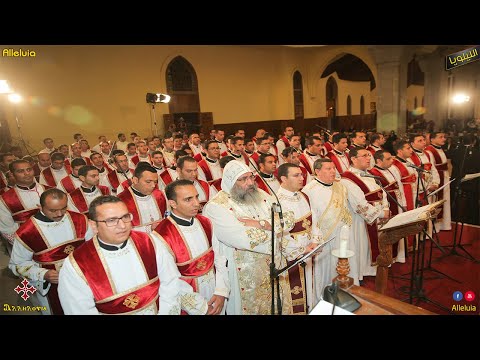 مديح باكر عيد القيامة المجيد خوروس الكلية الاكليريكية بقيادة المعلم ابراهيم عياد 2015 مديح باكر عيد القيامة المجيد خوروس الكلية الاكليريكية بقيادة المعلم ابراهيم عياد 2015
