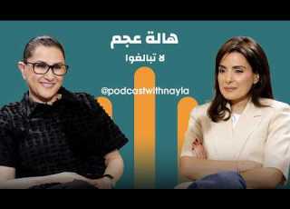  Hala Ajam Answers Why Does Everyone Look The Same
