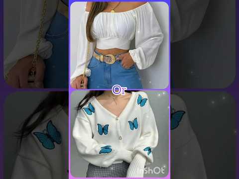 لو خيروك بين انيق او مريح élégants Or Confortable لو خيروك بين انيق او مريح élégants Or Confortable