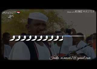  عبدالله علي ود دار الزين النافره حلات واتس اعمل اشتراك عشام يوصلك كل جديد حلات الواتس