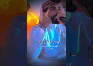 NasserAlwobair شبيهة الشمس لاقبلك ولابعدك