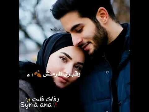 العشق يقودني نحو عيونك نحو جفونك