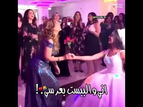 اجمل اعراس عراقيه ردح عراقي خشبه جديده 2021 اغنيه وحفلات معزوفات جديده 2021 ردح معزوفه اعراس