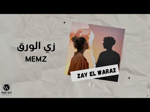 Memz Zay El Wara2 ميمز زي الورق