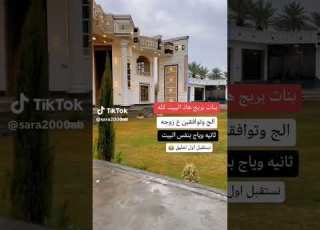 هاا عرض مغري ترى